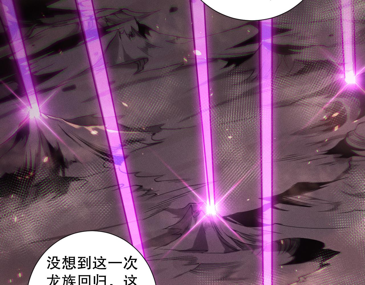 第147话 突变！108