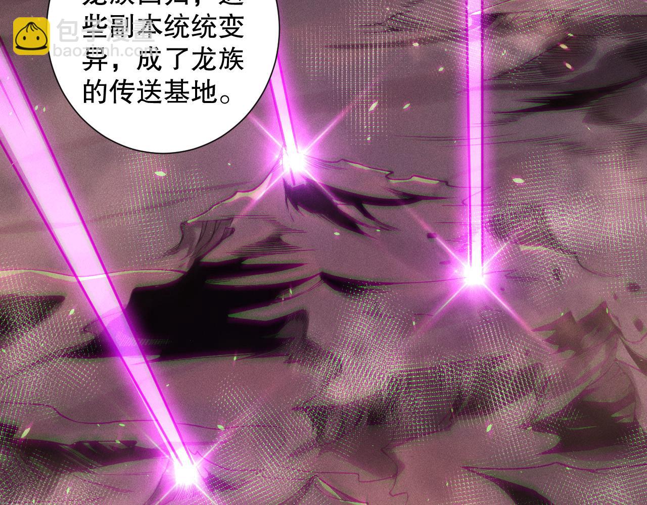 第147话 突变！109