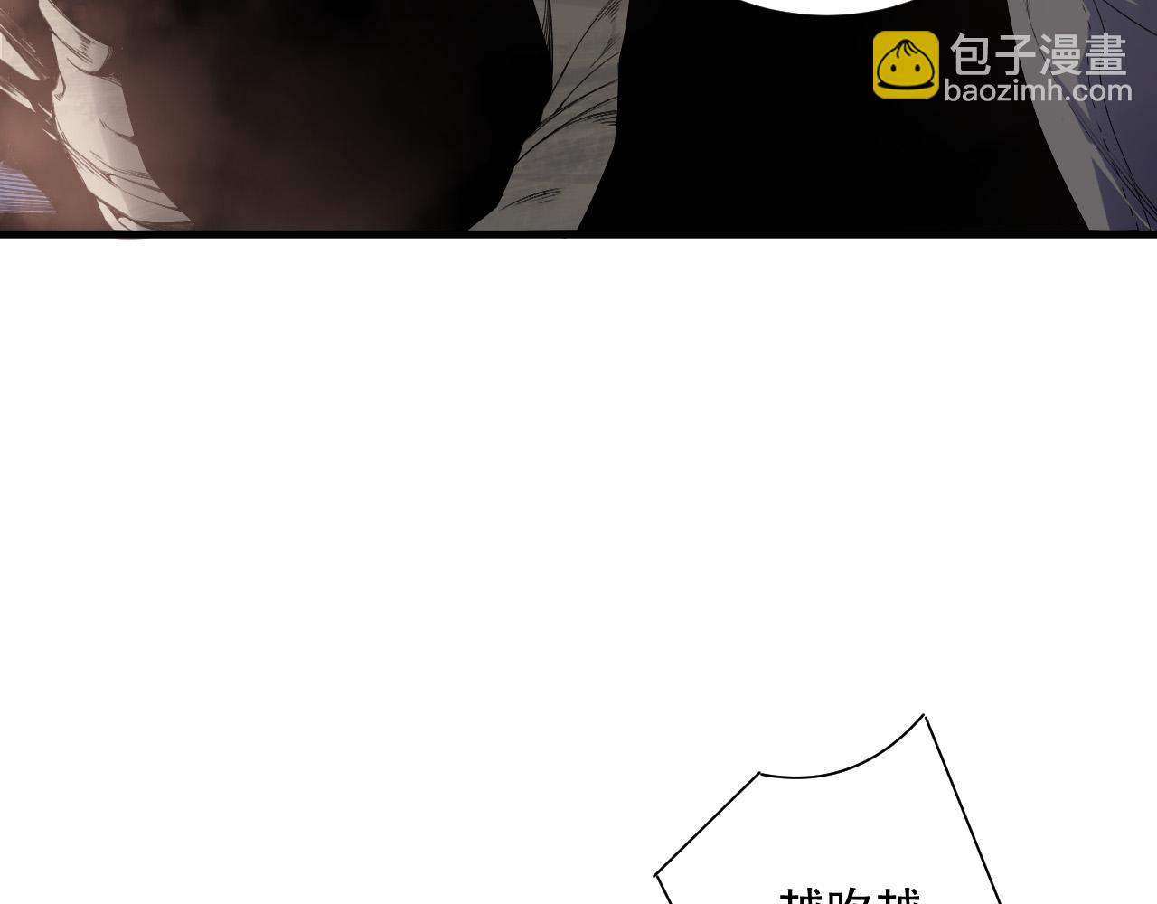 第147话 突变！11