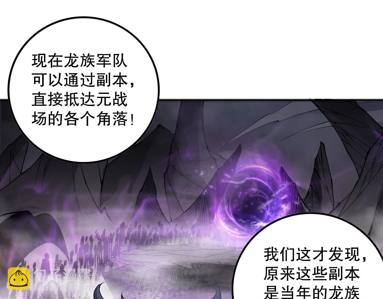 第147话 突变！111