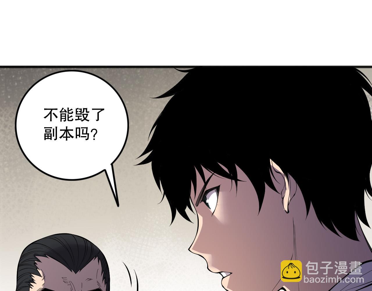 第147话 突变！114