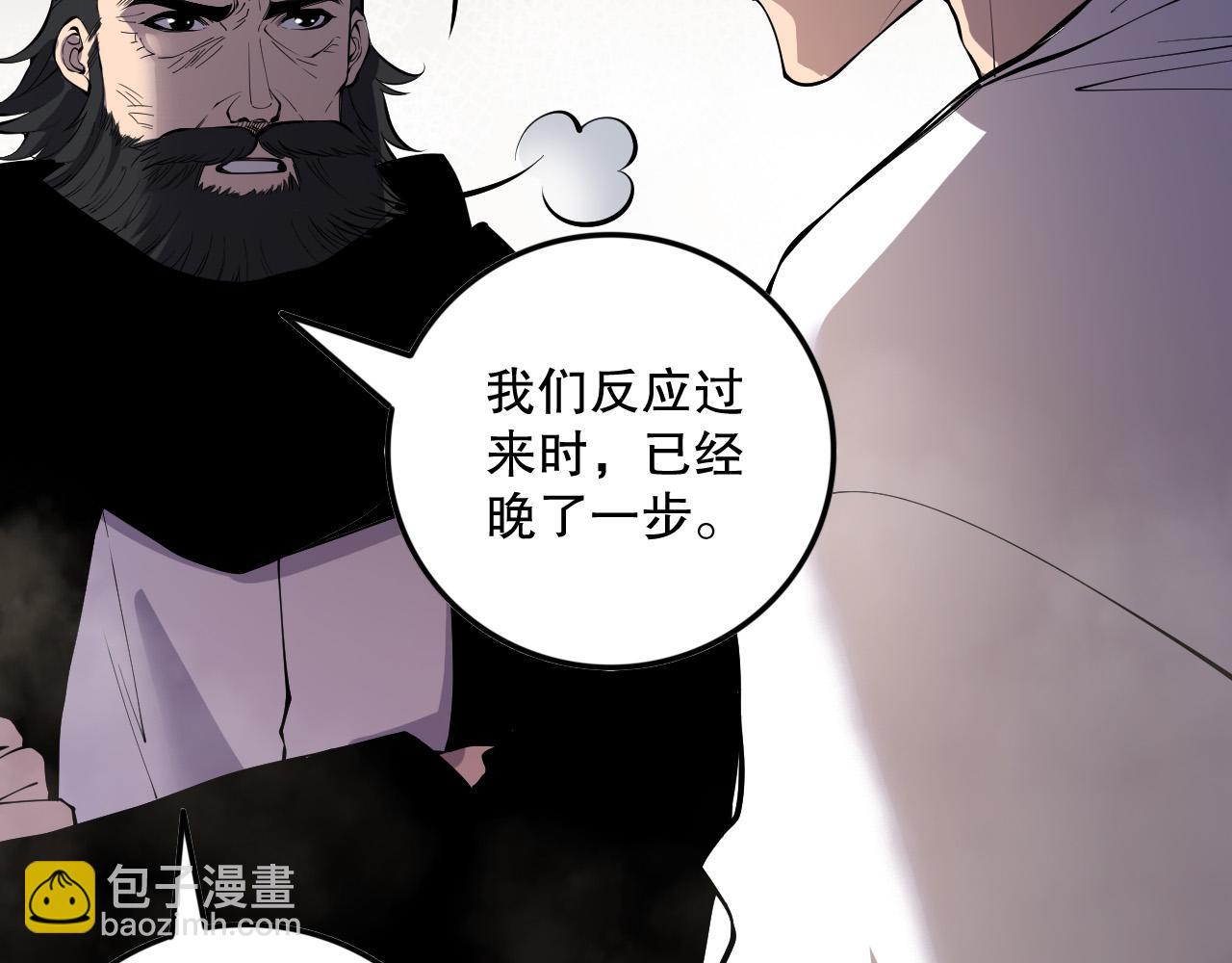 第147话 突变！115