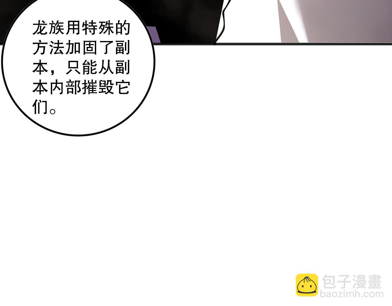 第147话 突变！116