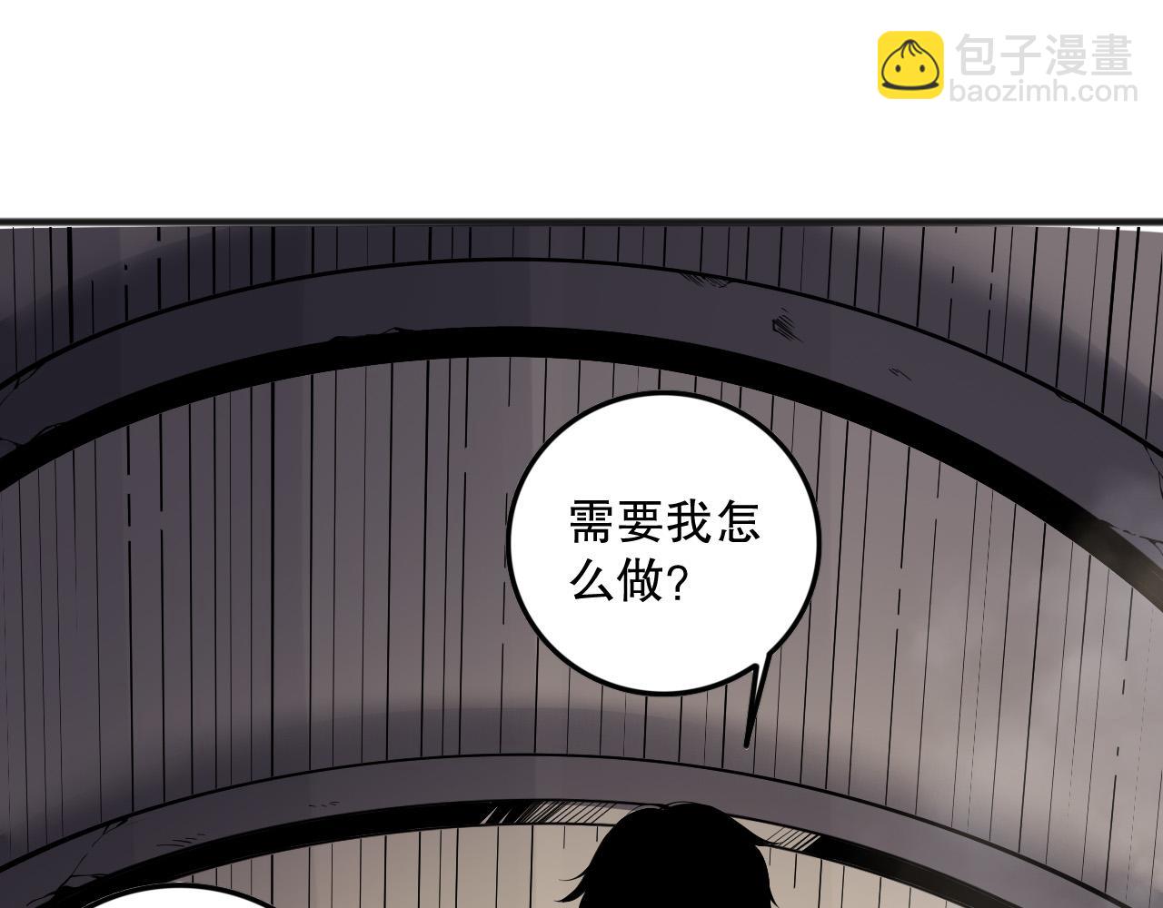 第147话 突变！117
