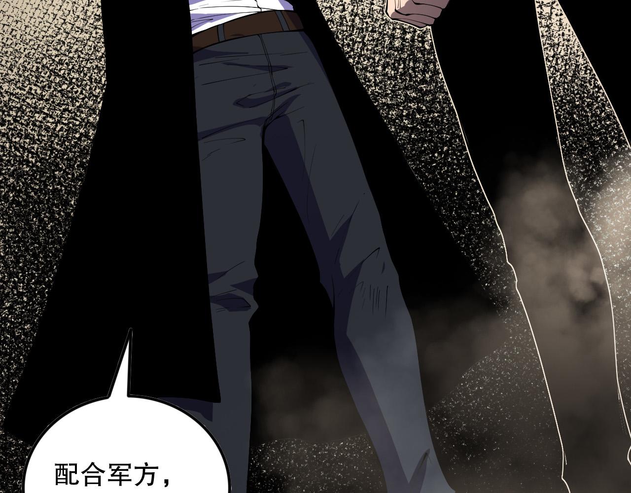 第147话 突变！119