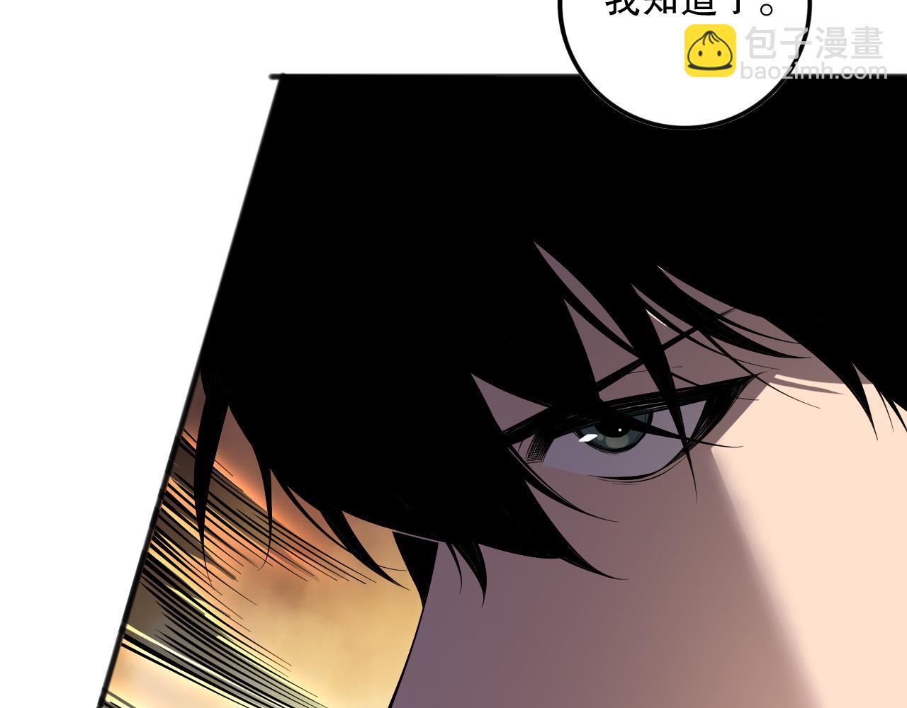 第147话 突变！121