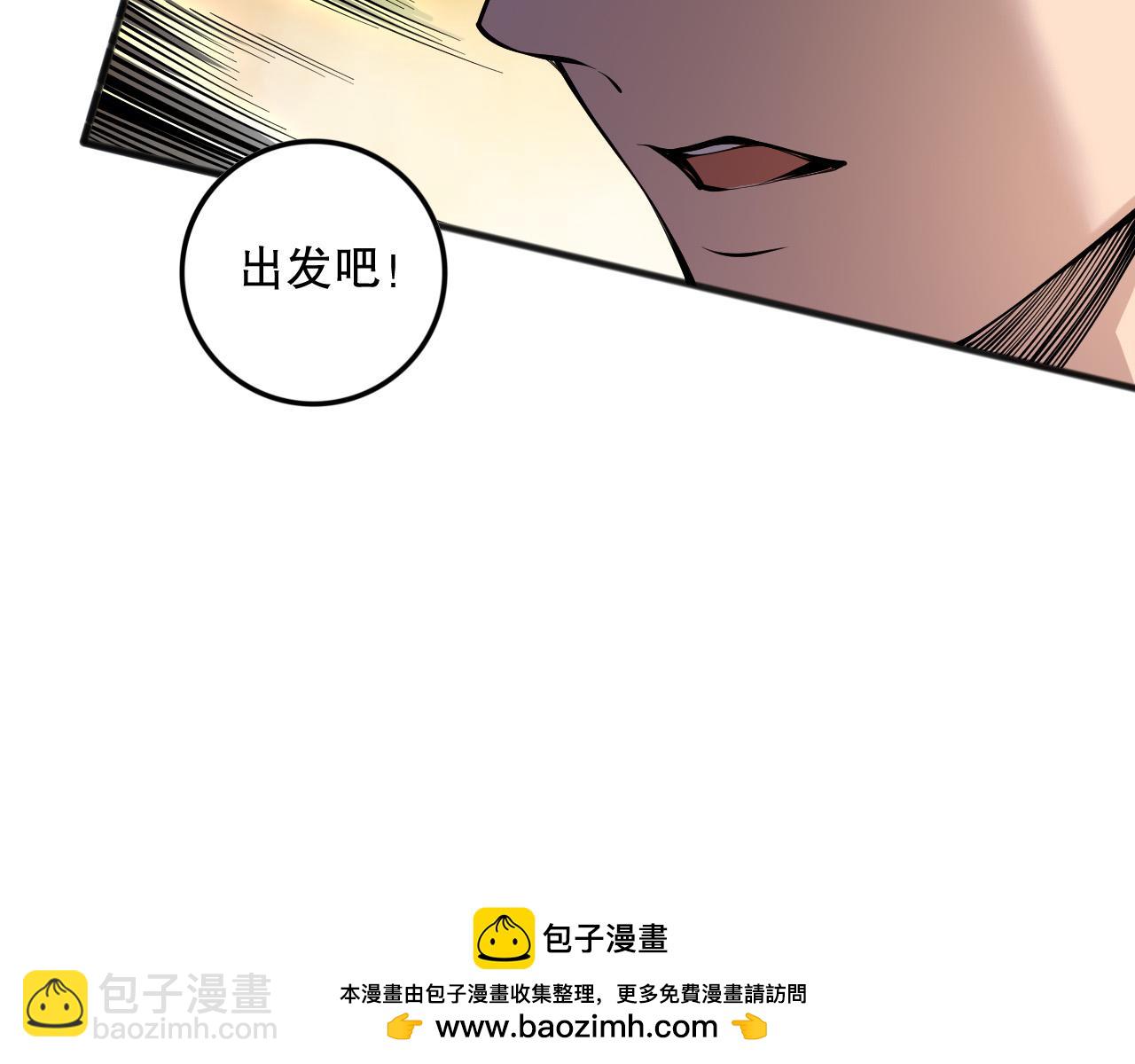 第147话 突变！122