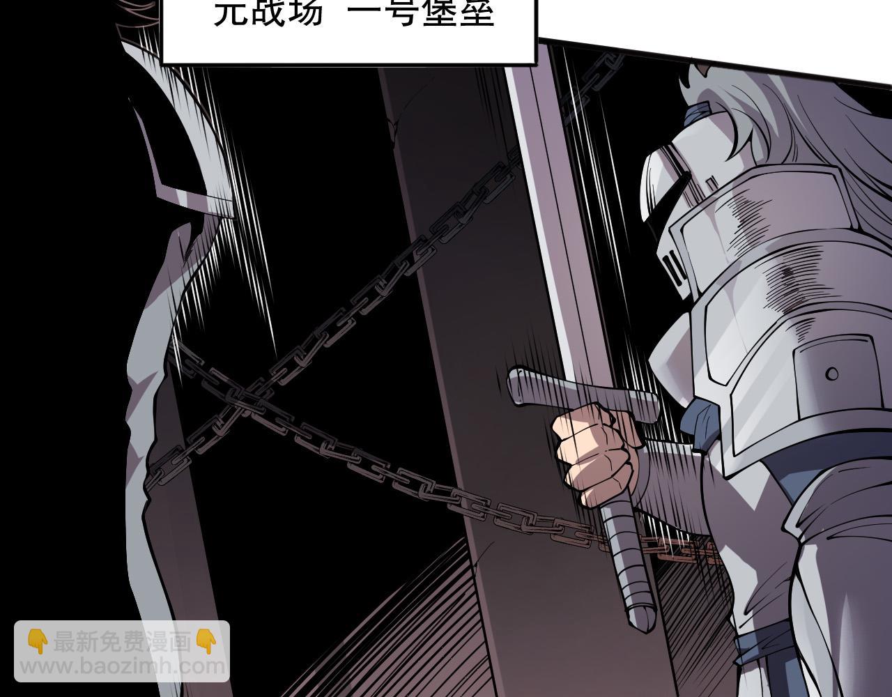 第147话 突变！125