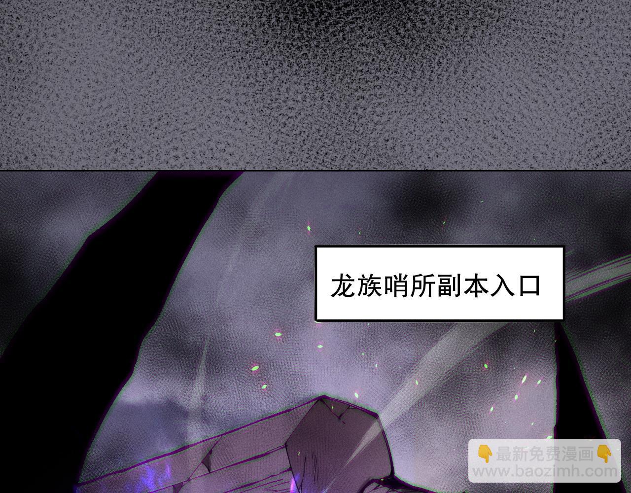 第147话 突变！129