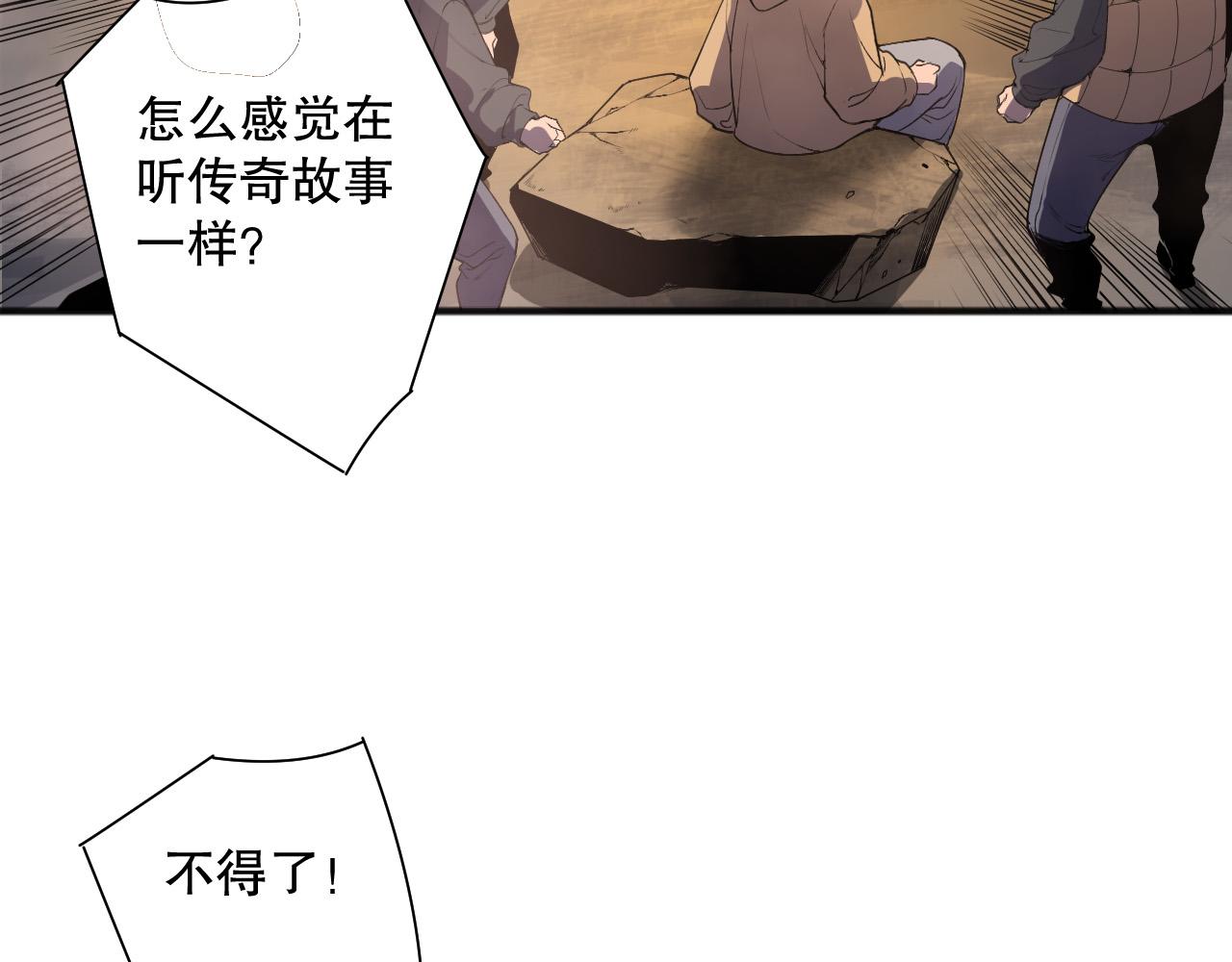 第147话 突变！13