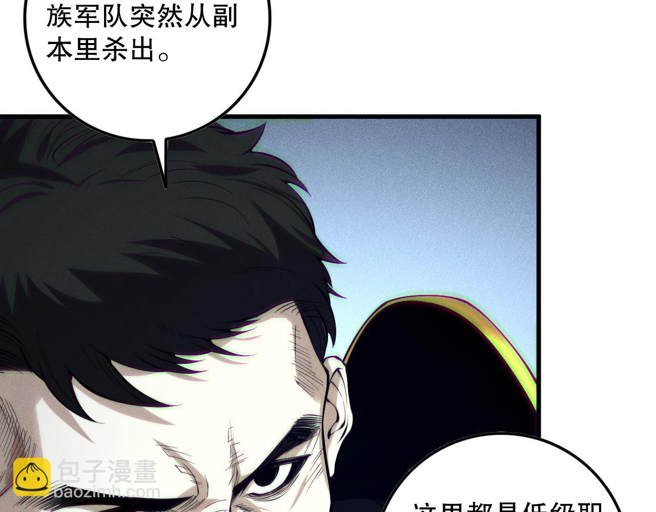 第147话 突变！137