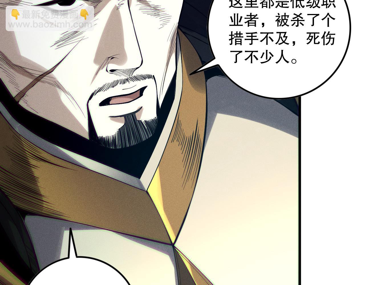 第147话 突变！138