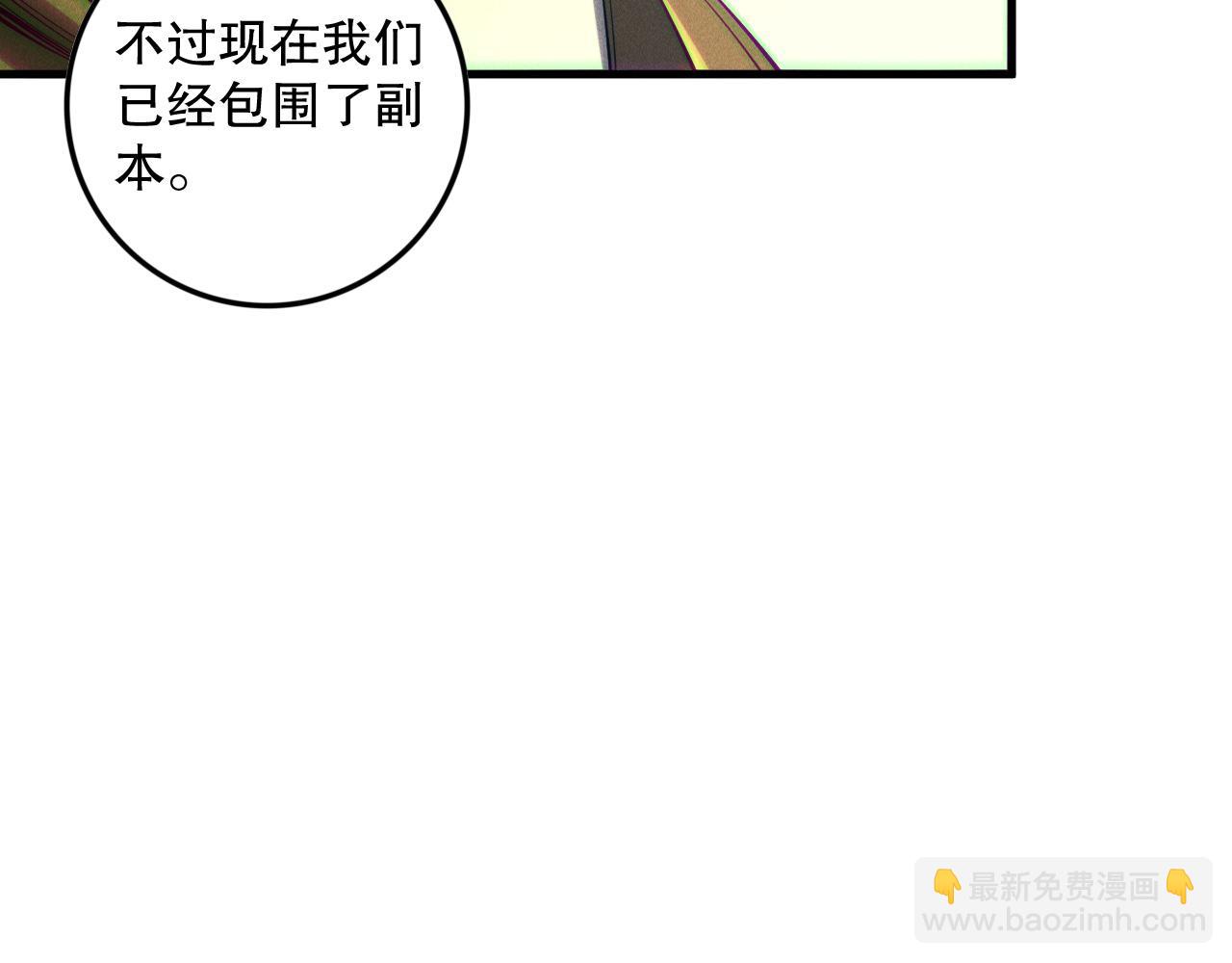 第147话 突变！139