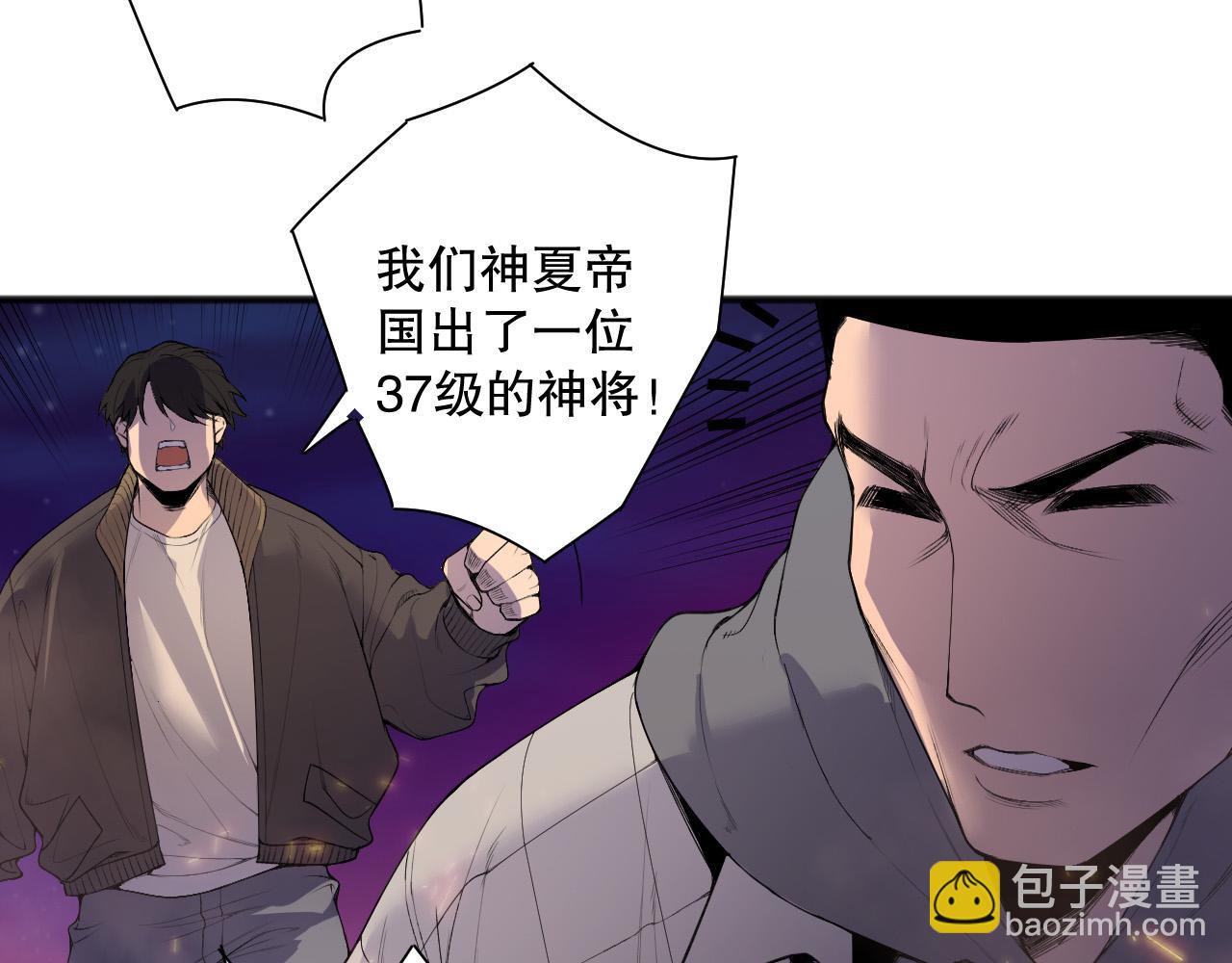 第147话 突变！14