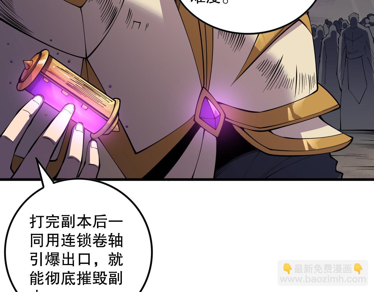 第147话 突变！143