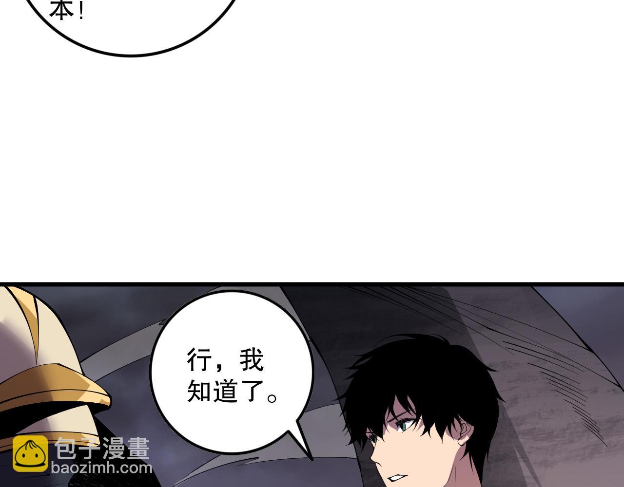 第147话 突变！144