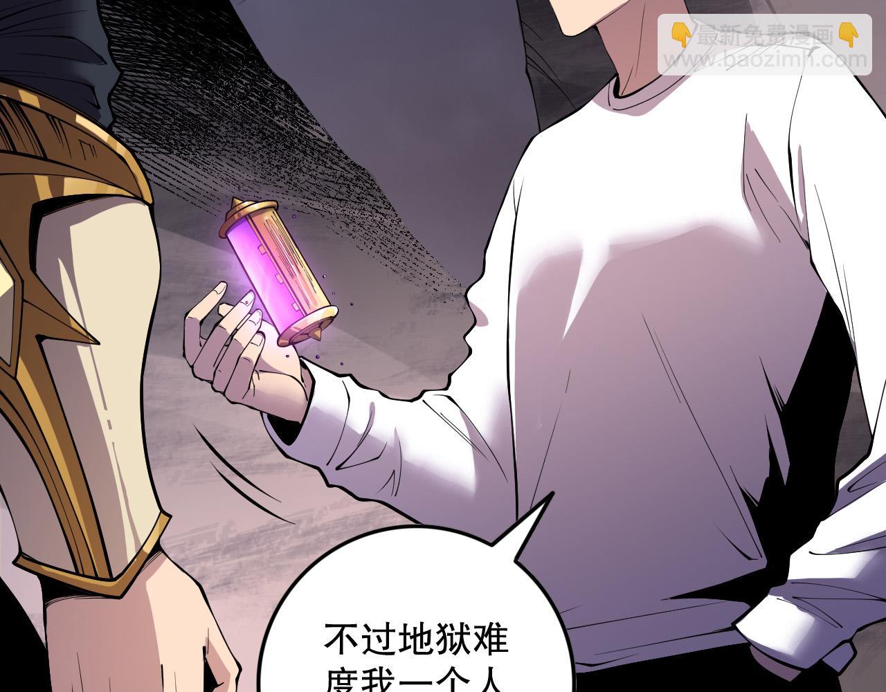 第147话 突变！145