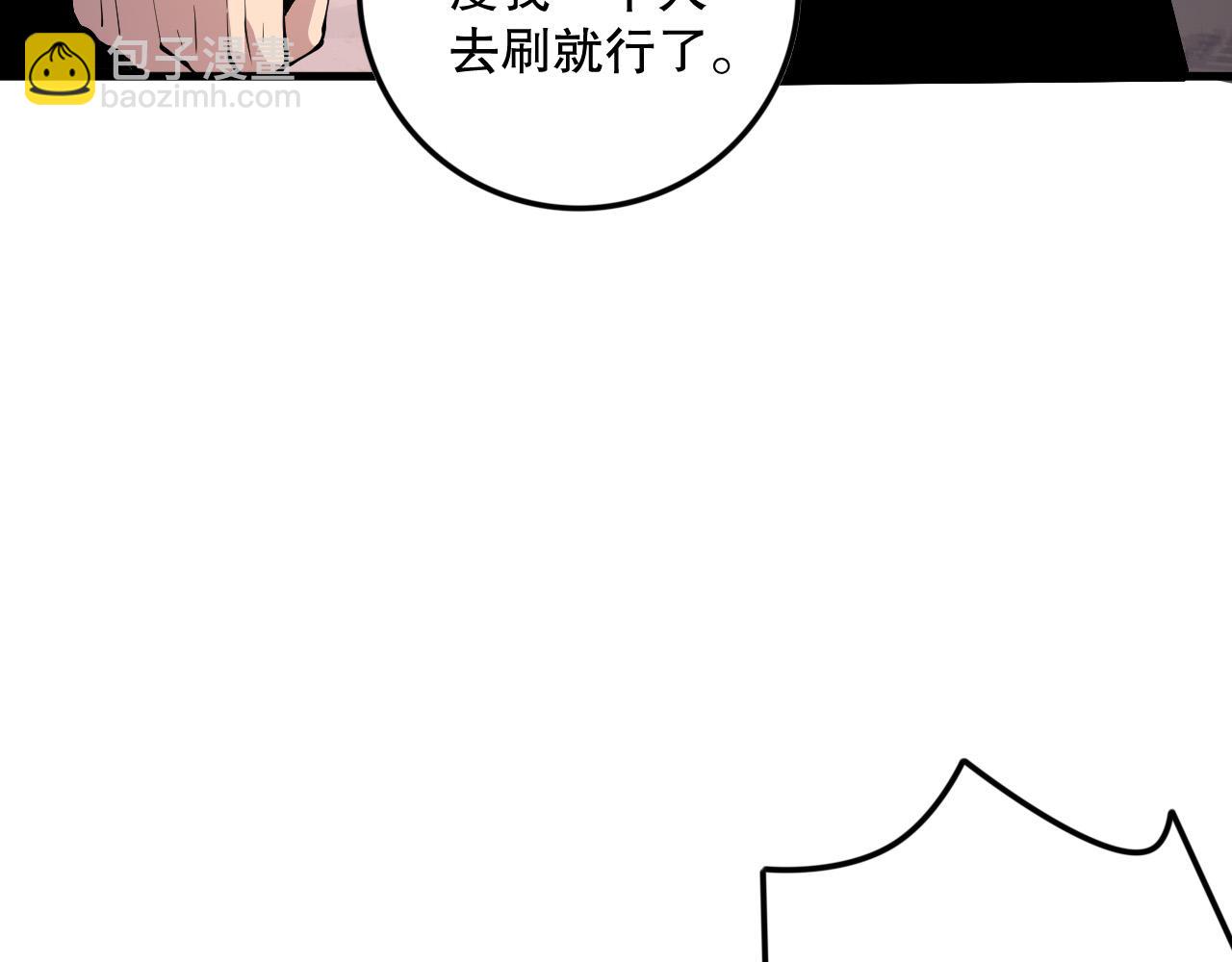 第147话 突变！146