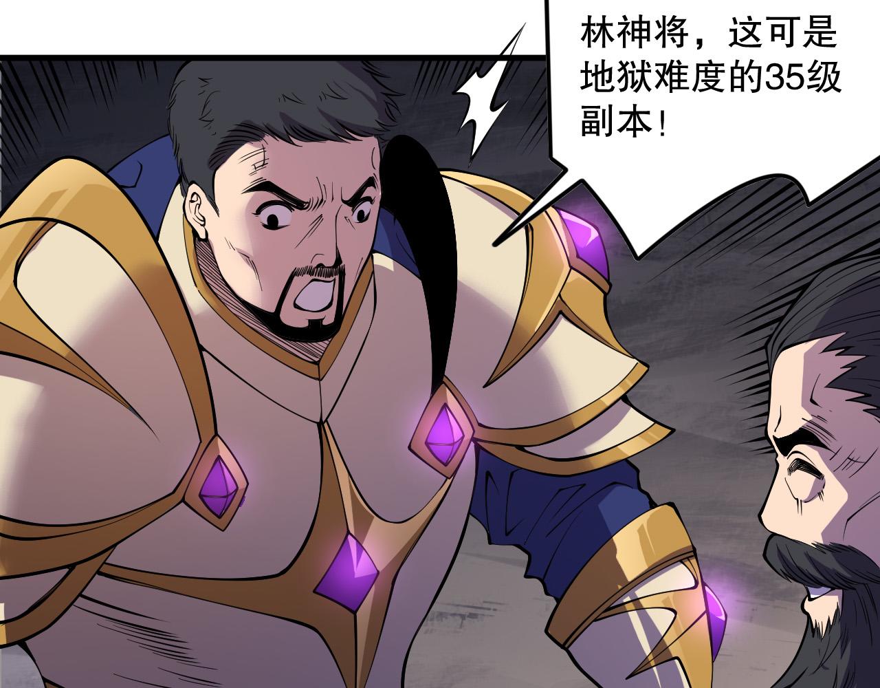第147话 突变！147