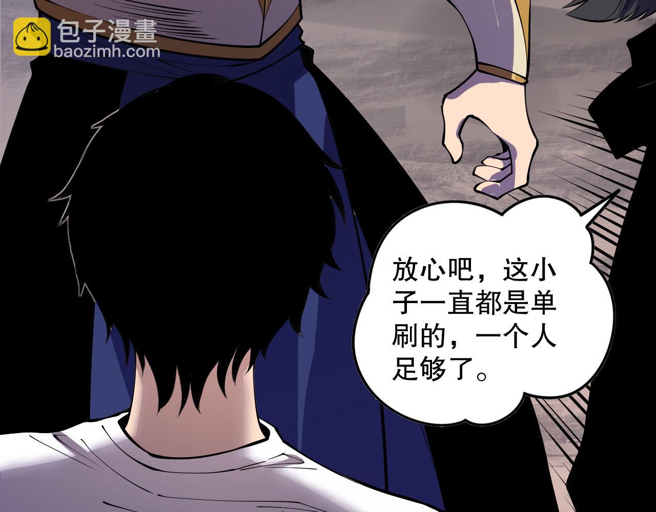 第147话 突变！148