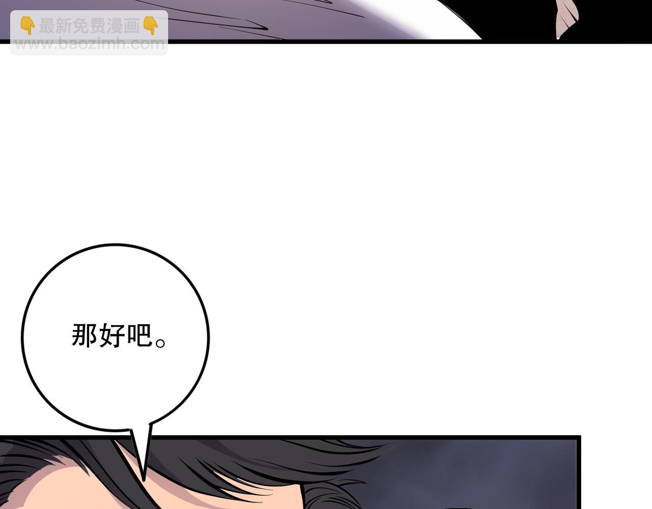 第147话 突变！149