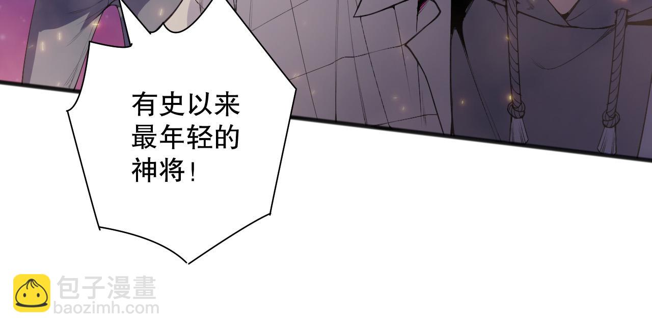 第147话 突变！15