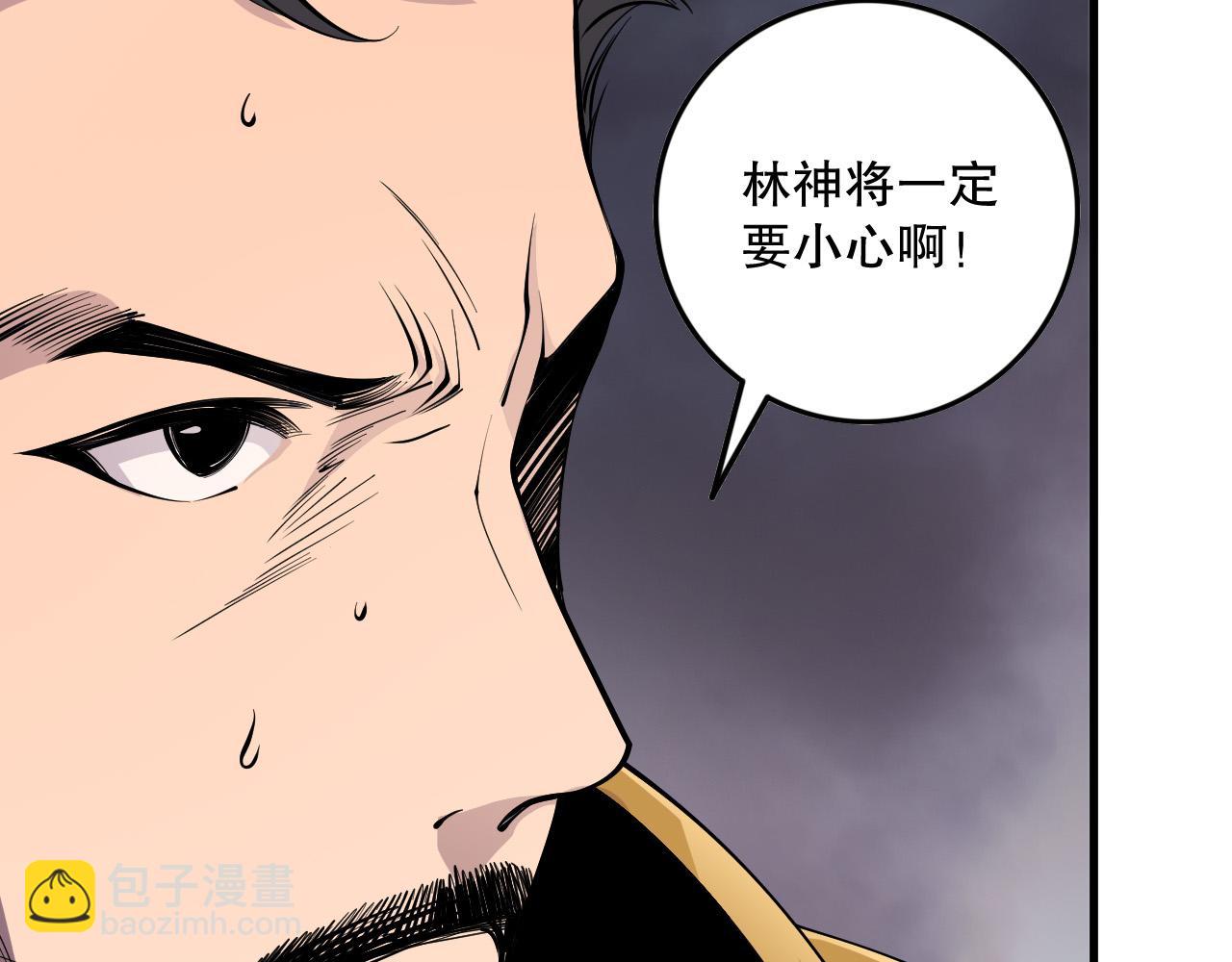 第147话 突变！150