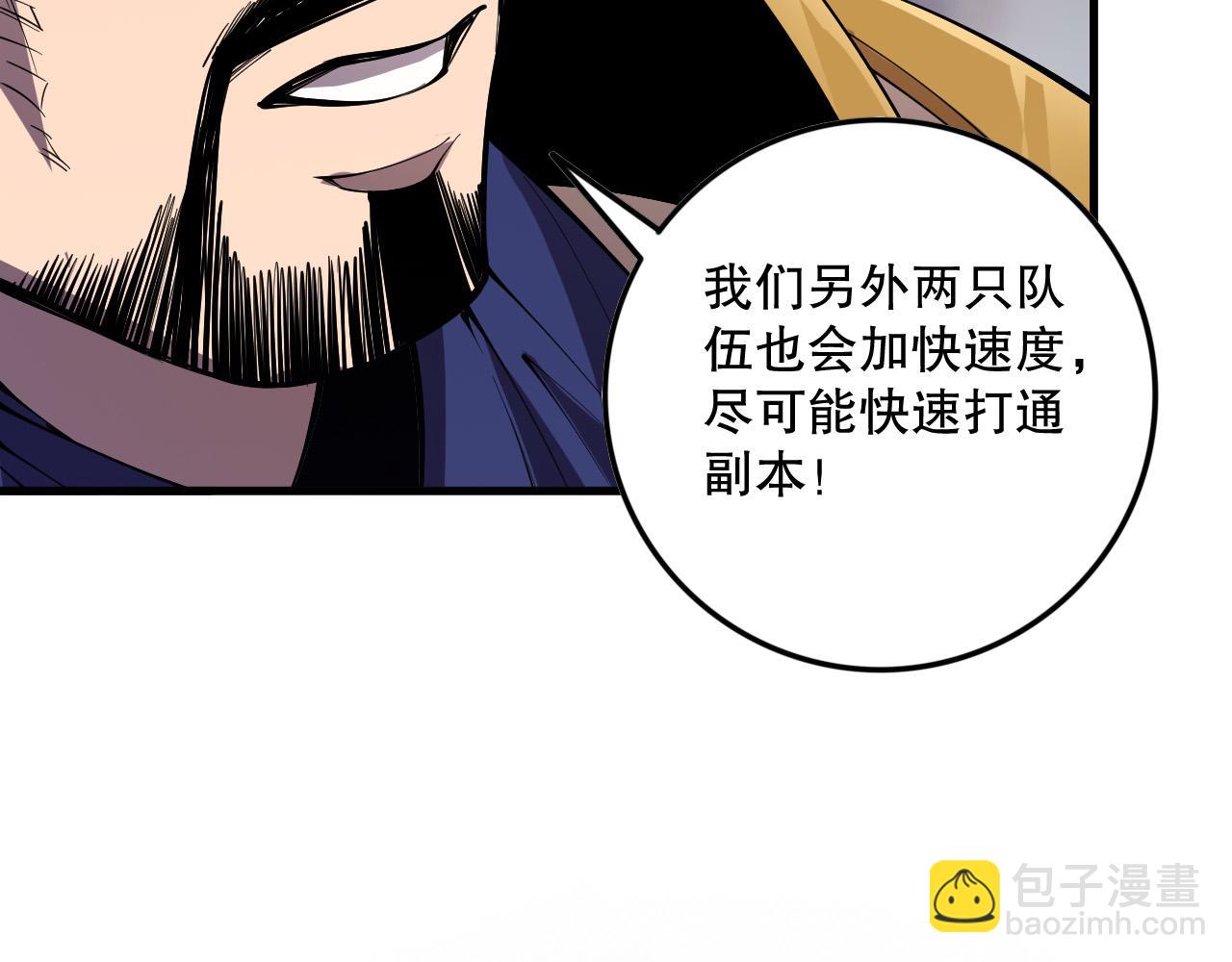 第147话 突变！151