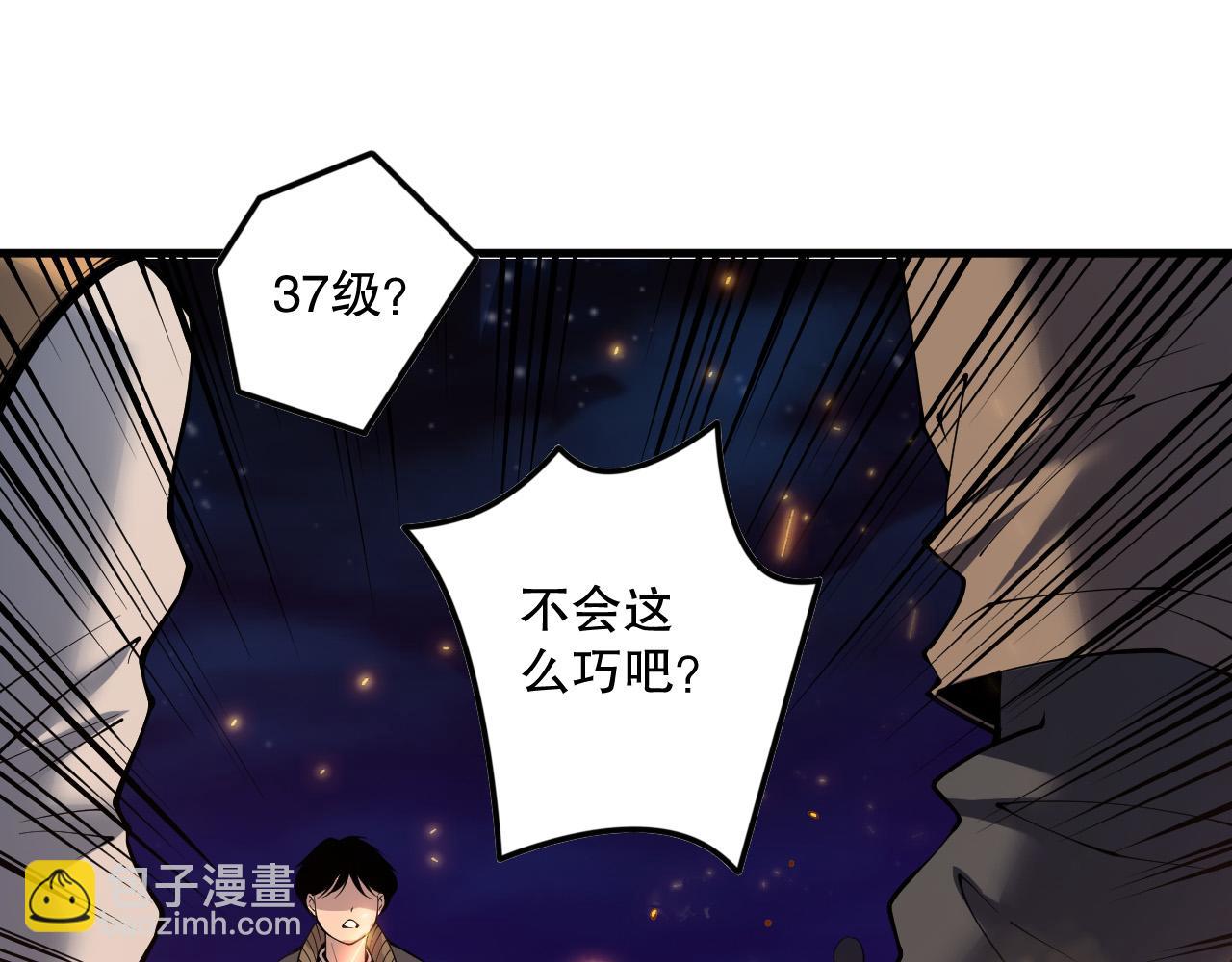 第147话 突变！16