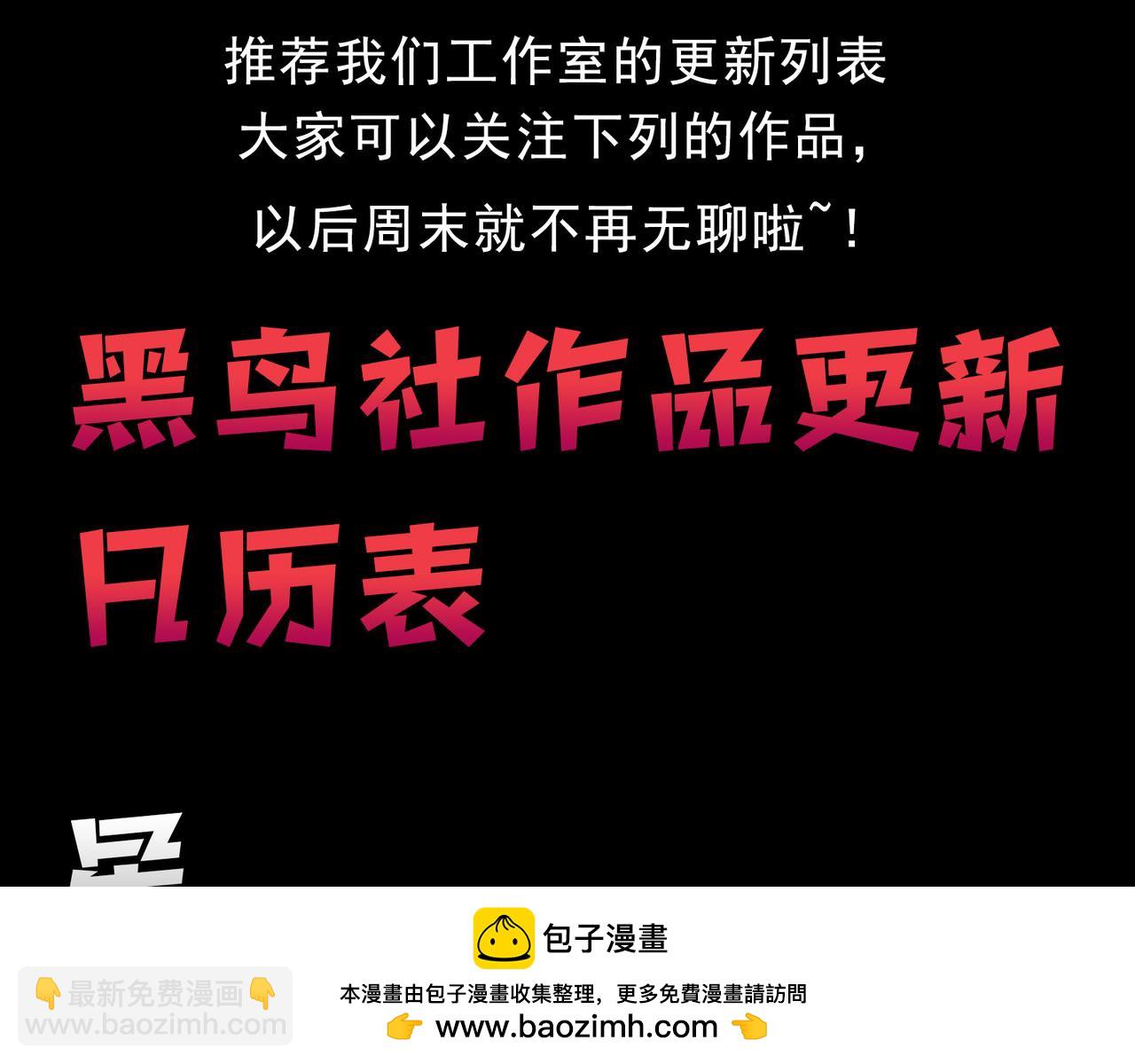 第147话 突变！161