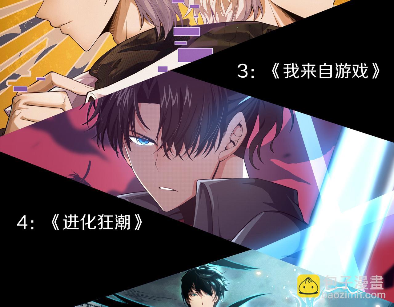 第147话 突变！165
