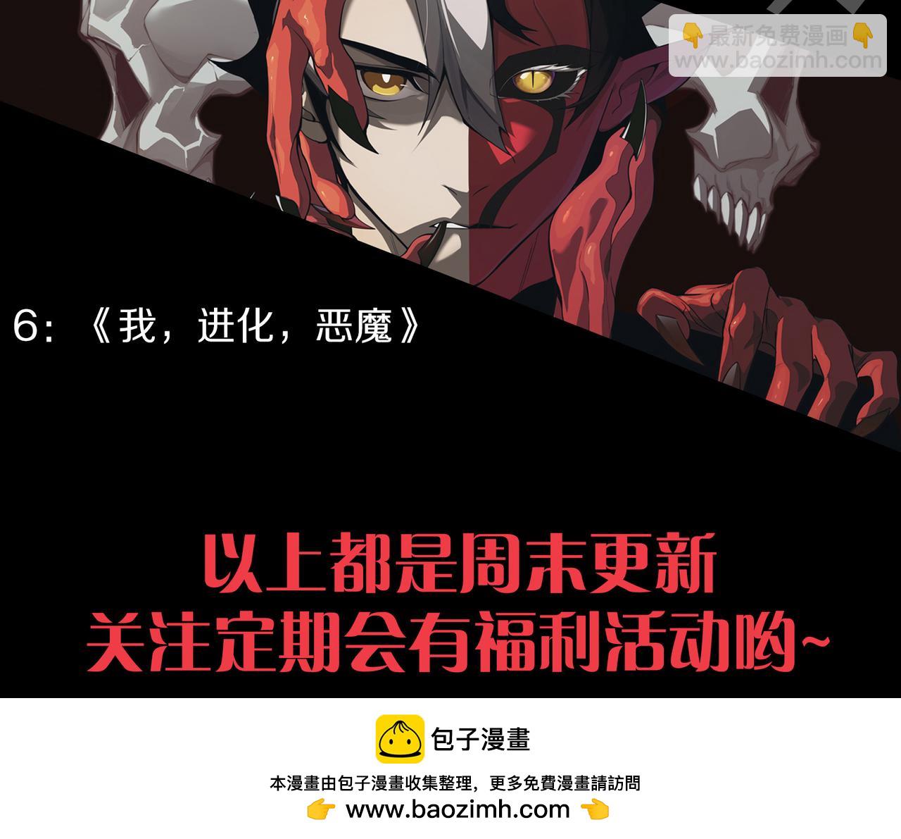 第147话 突变！167