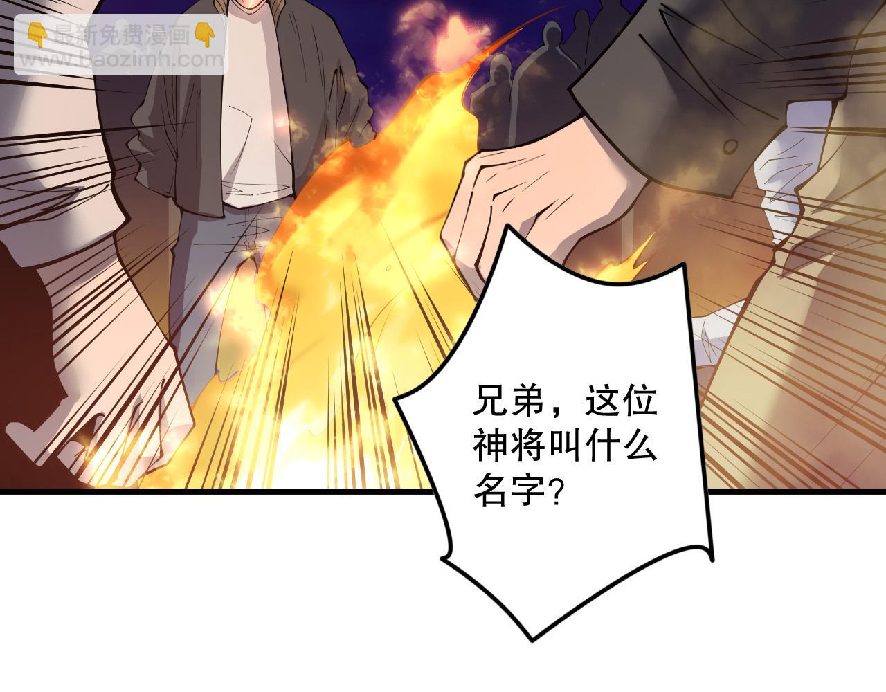 第147话 突变！17