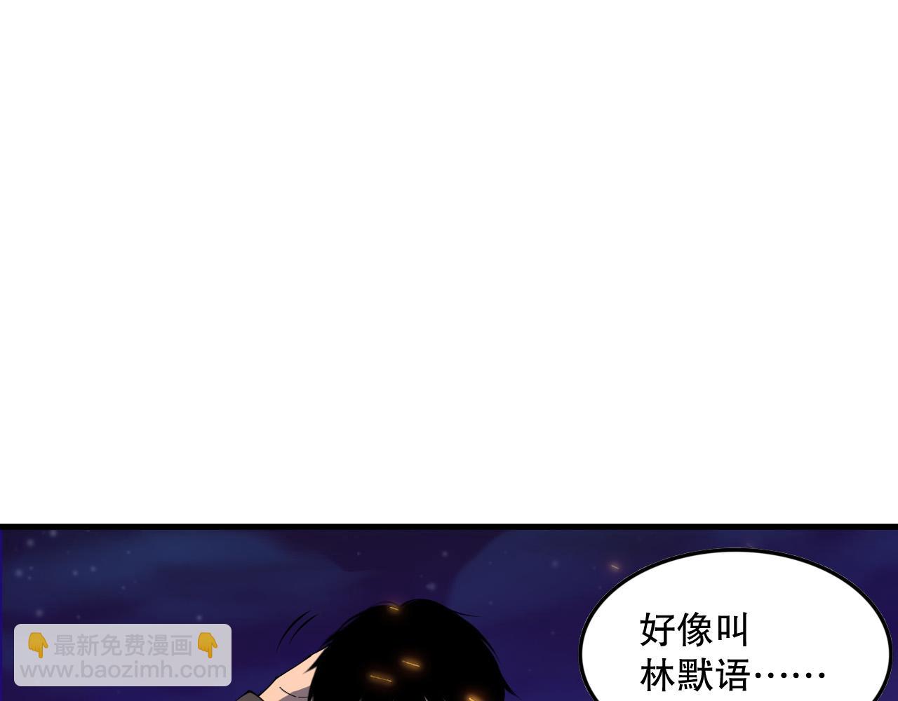 第147话 突变！18