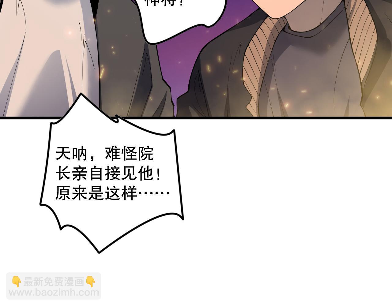第147话 突变！21