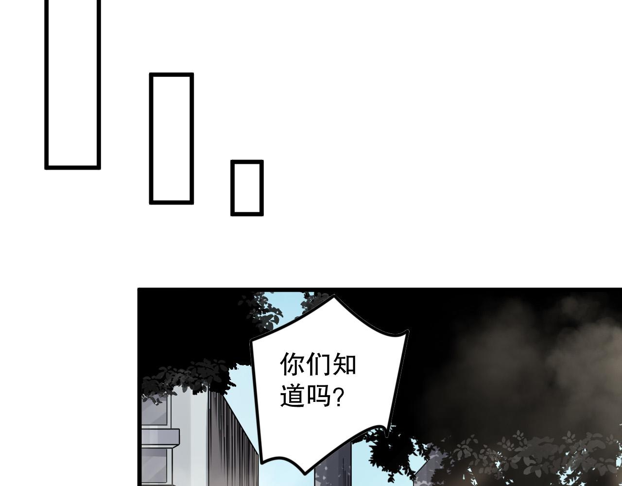第147话 突变！23
