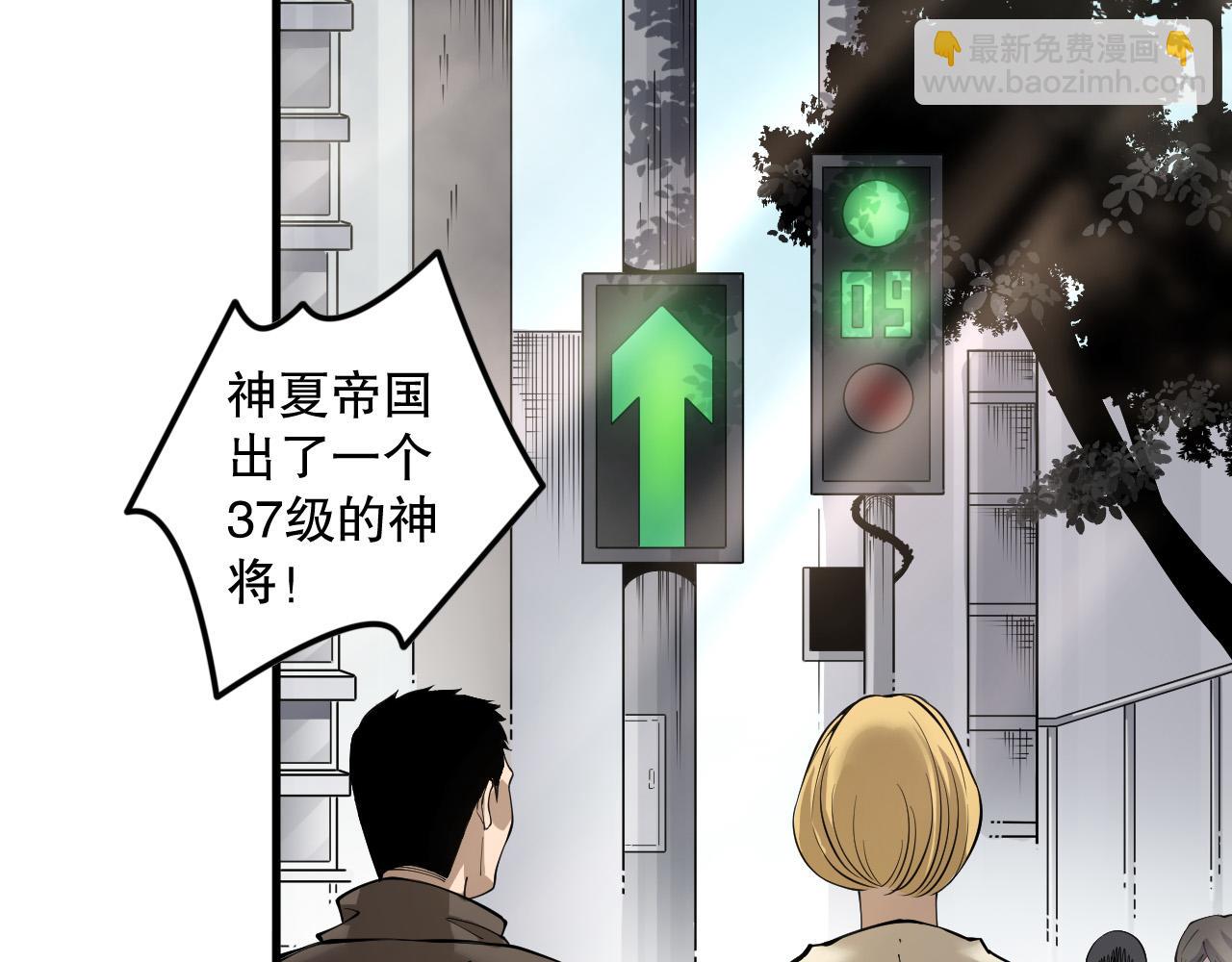 第147话 突变！24