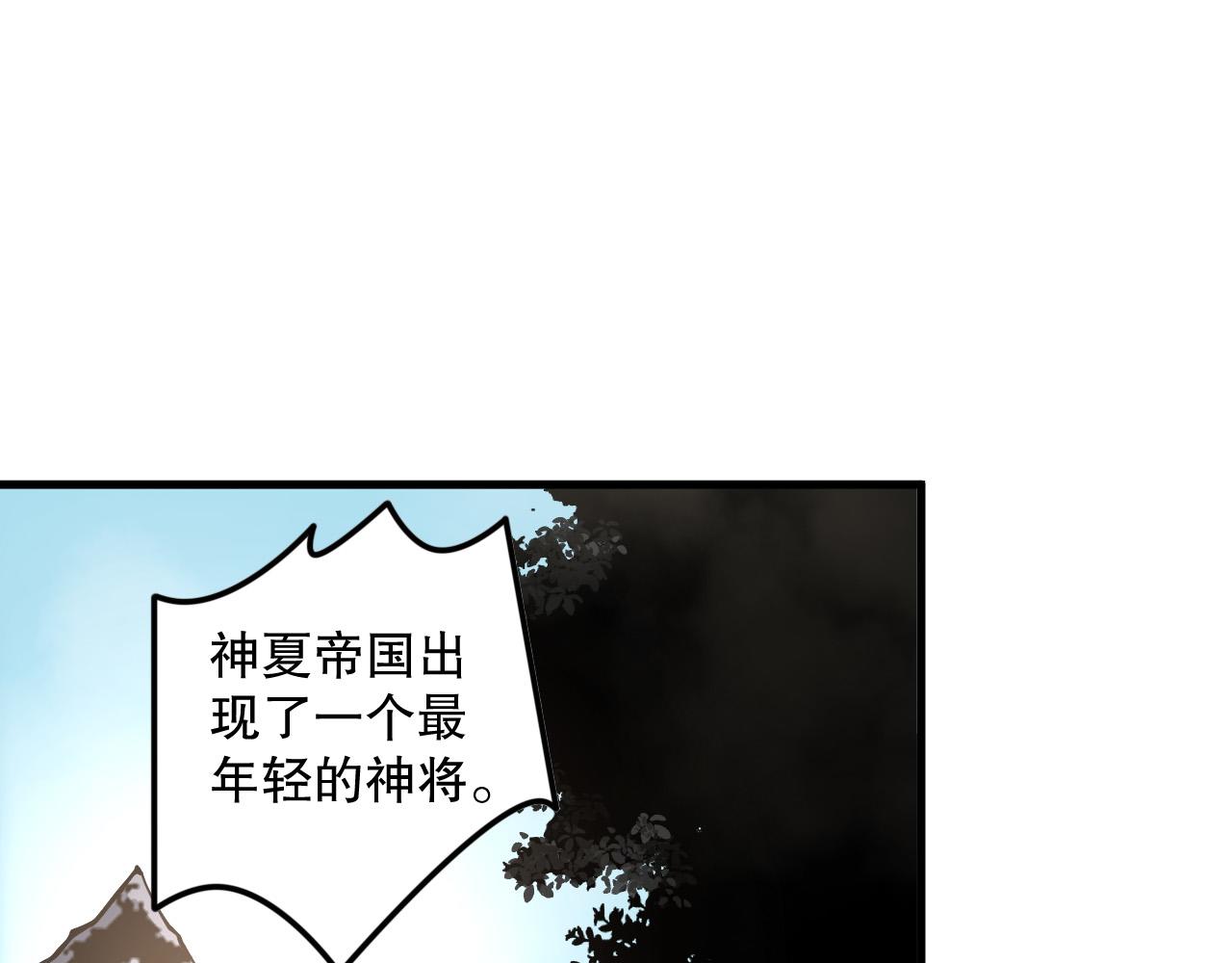 第147话 突变！26