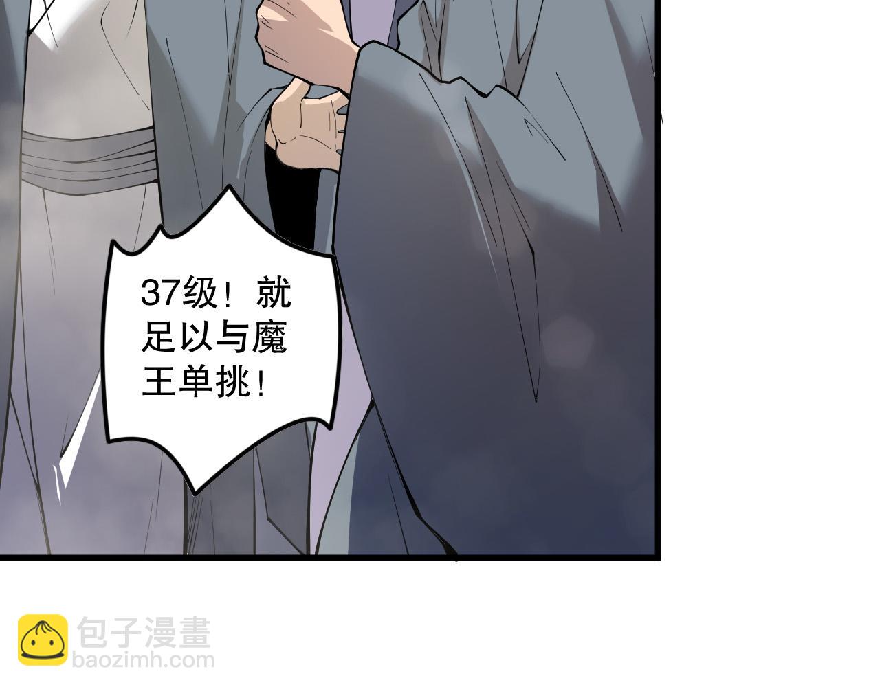 第147话 突变！28