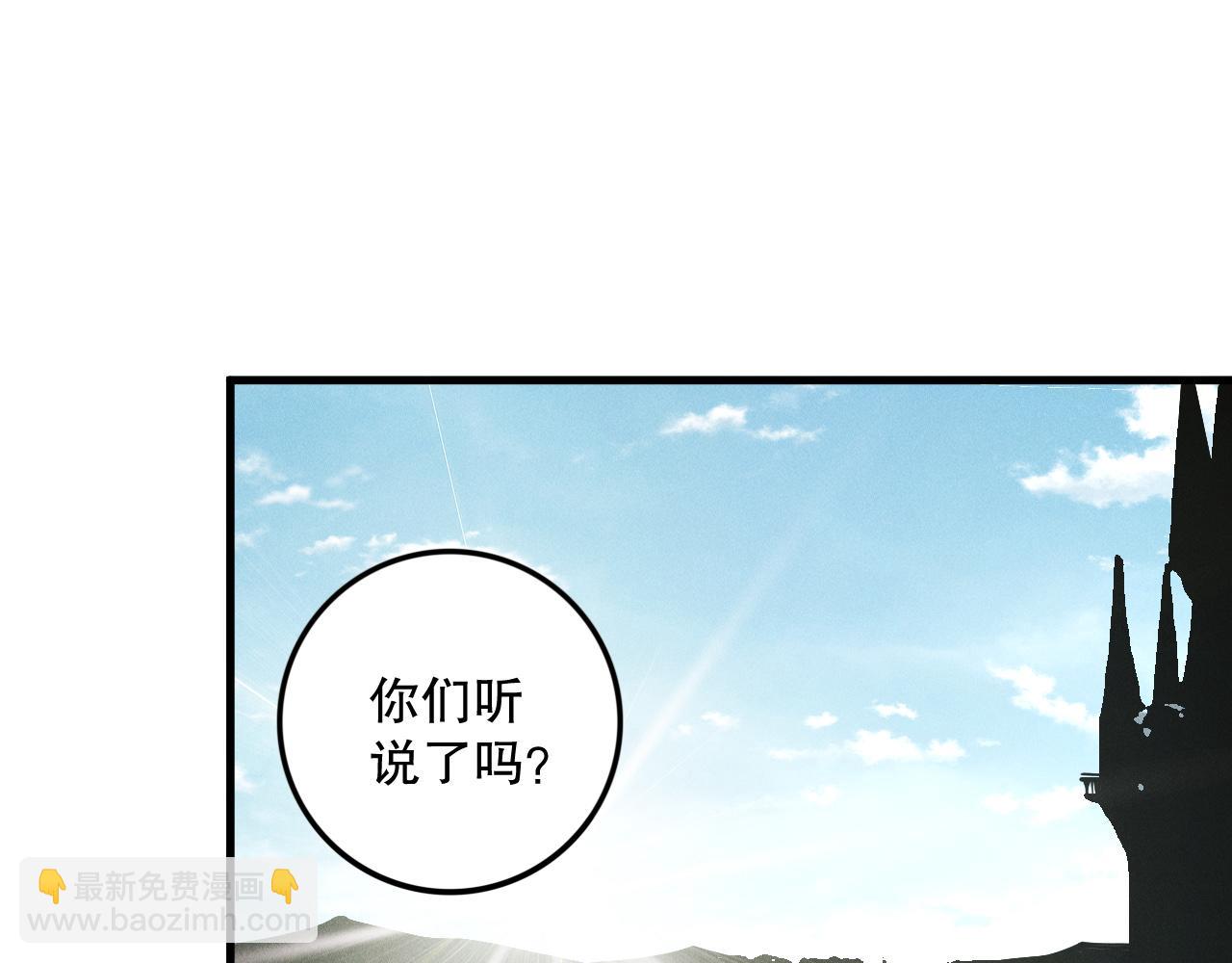第147话 突变！30