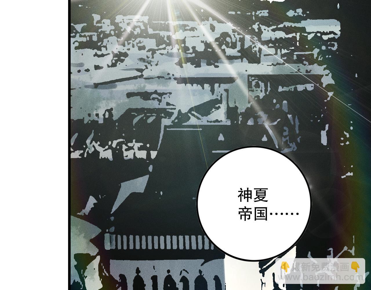 第147话 突变！31