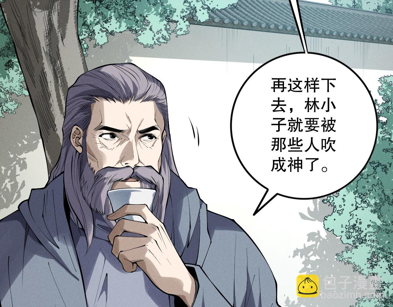 第147话 突变！35