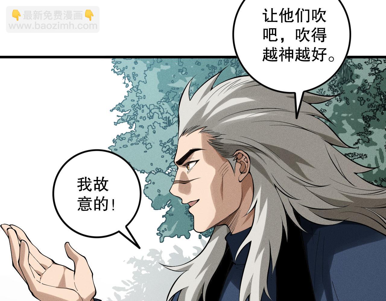 第147话 突变！37