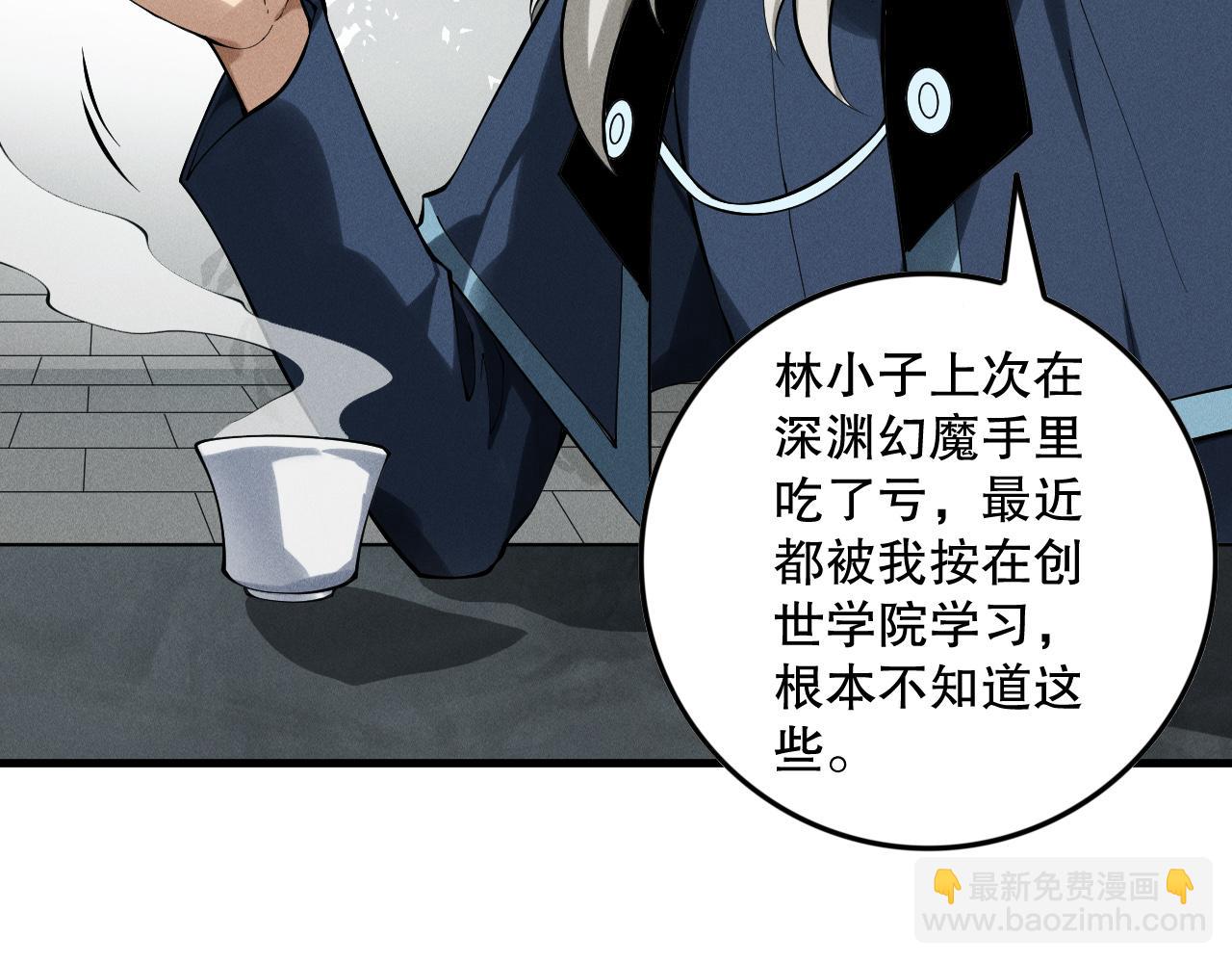第147话 突变！38