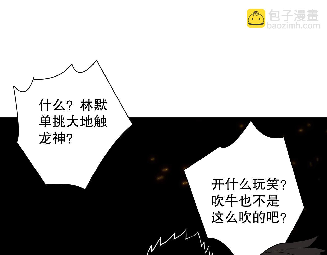 第147话 突变！4