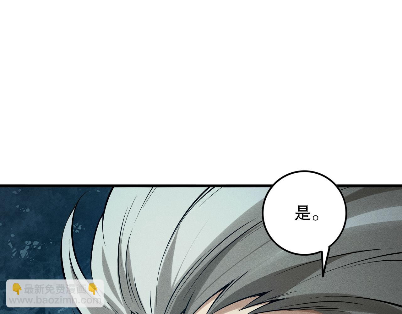 第147话 突变！41