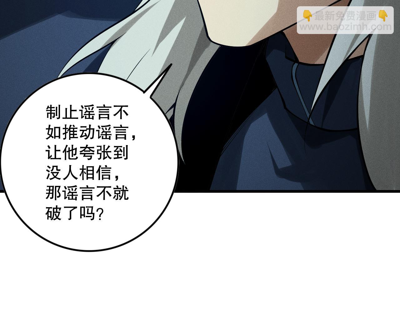 第147话 突变！43