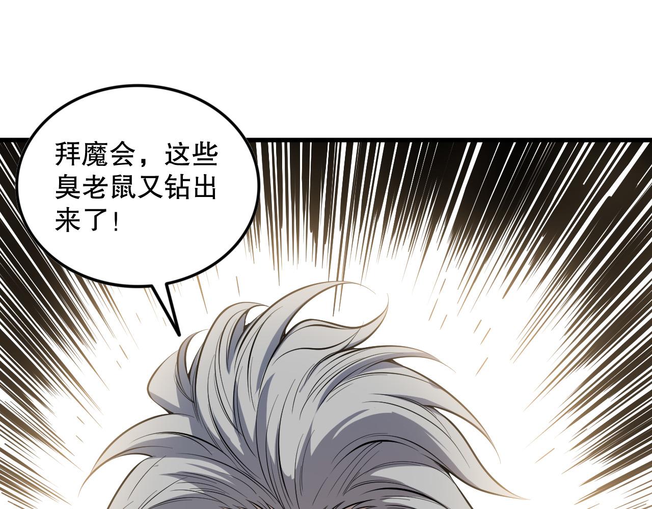第147话 突变！45