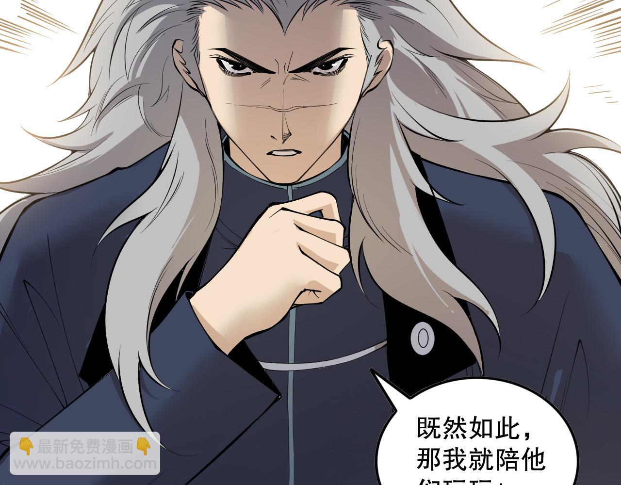 第147话 突变！46