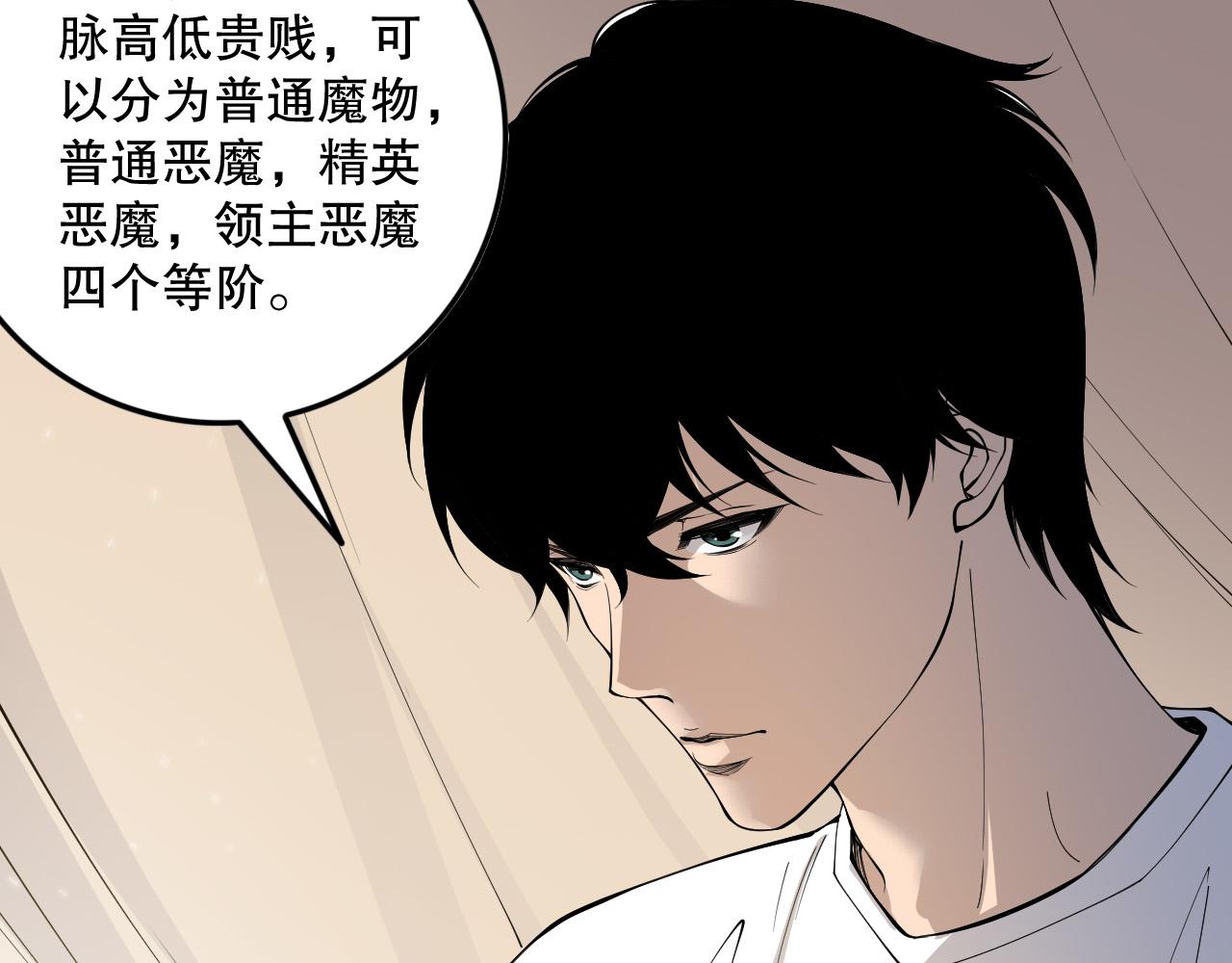 第147话 突变！55